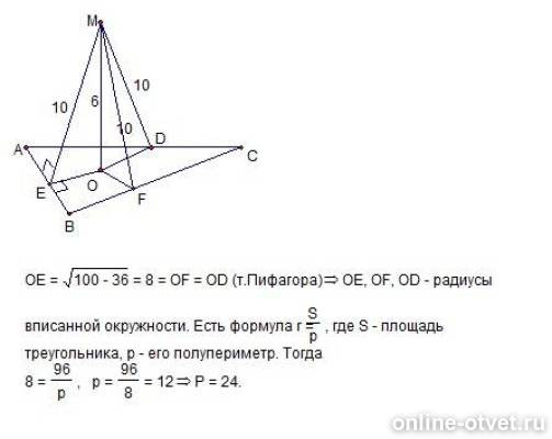 Изображение к ответу