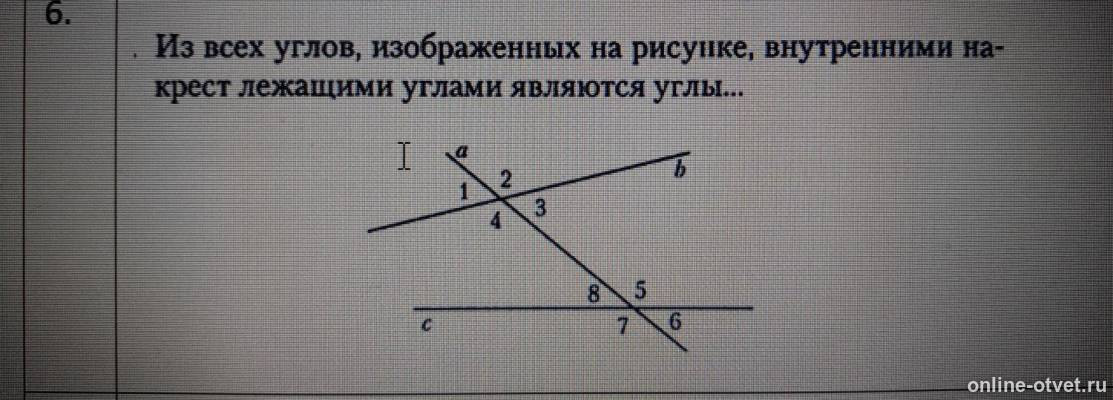 Изображение к вопросу