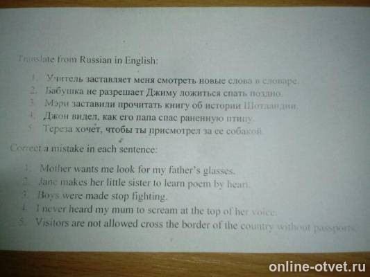 Изображение к вопросу