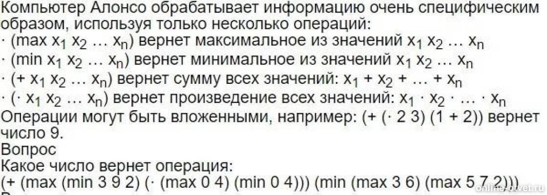 Изображение к вопросу