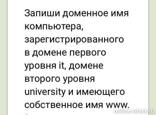 Изображение к вопросу