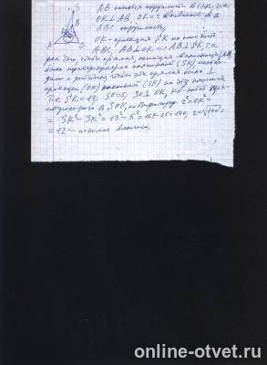 Изображение к ответу