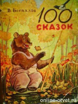 Изображение к ответу