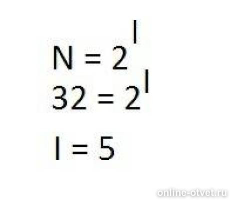 Изображение к ответу