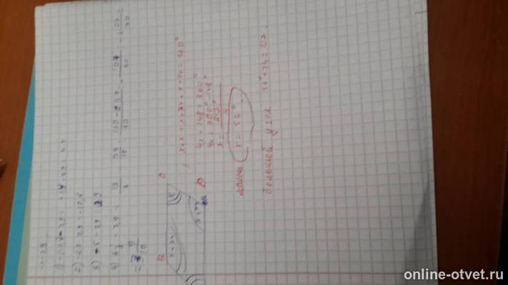 Изображение к ответу