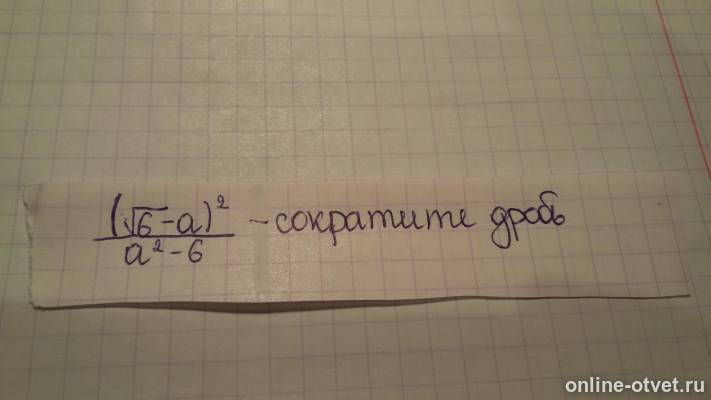 Изображение к вопросу