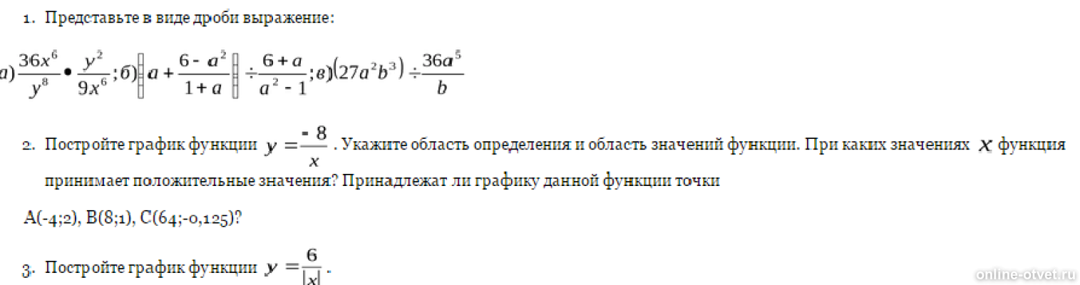 Изображение к вопросу