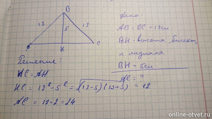 Изображение к ответу