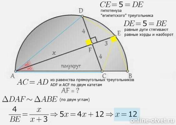 Изображение к ответу