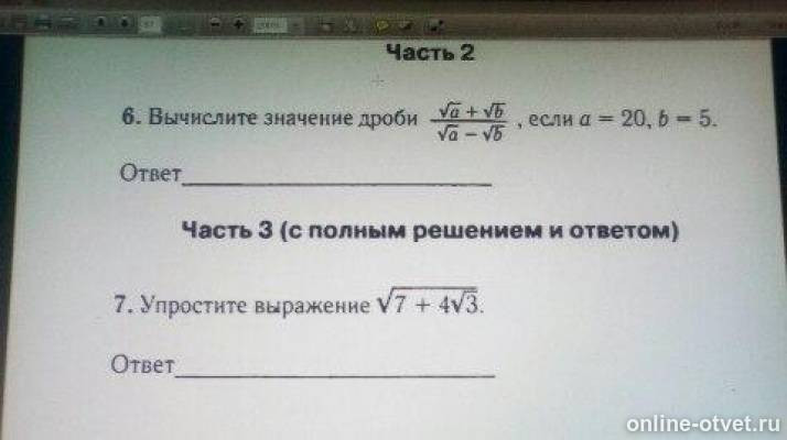 Изображение к вопросу