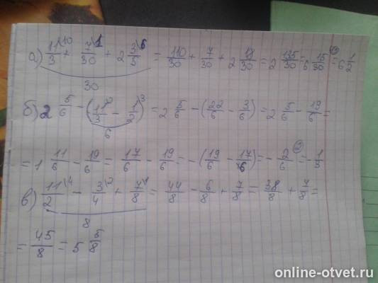 Изображение к ответу