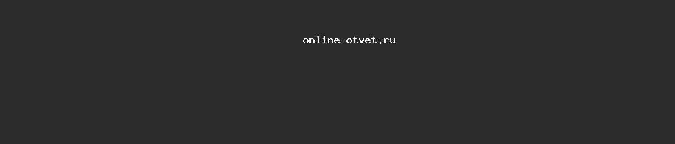 Определите какие стороны параллельны у четырехугольника изображенного на рисунке 56 градусов