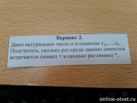 Изображение к вопросу