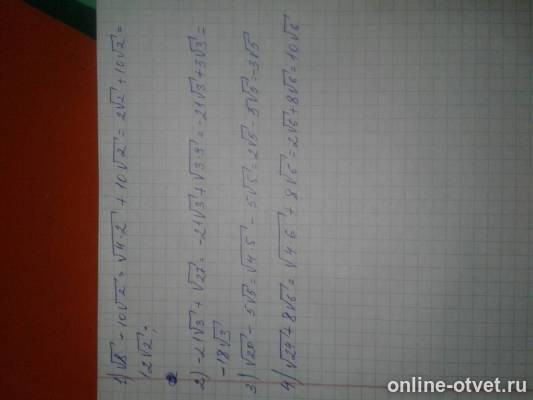 Изображение к ответу