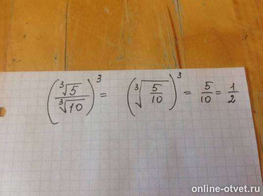 Изображение к ответу