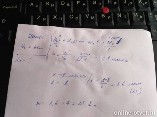 Изображение к ответу