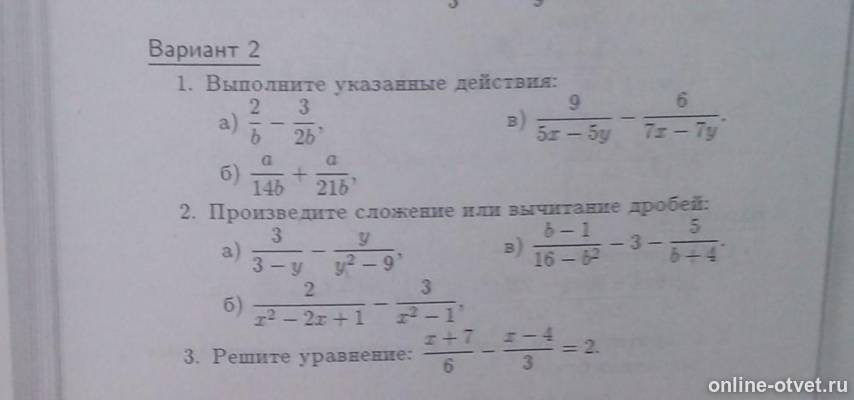 Изображение к вопросу