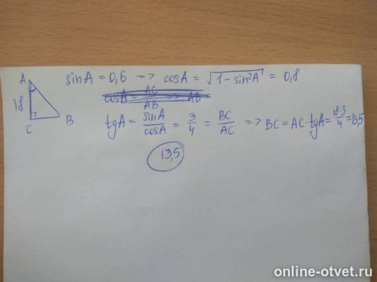 Изображение к ответу