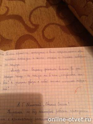 Изображение к ответу