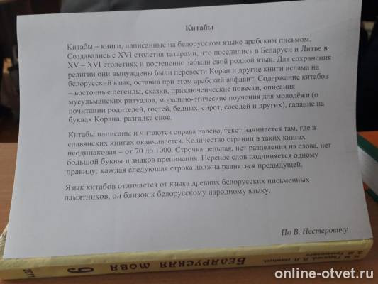 Изображение к вопросу