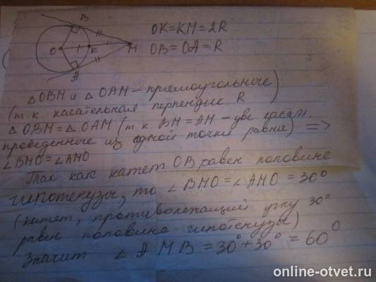 Изображение к ответу