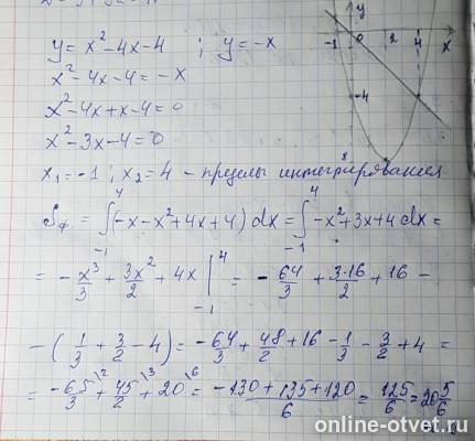 Изображение к ответу