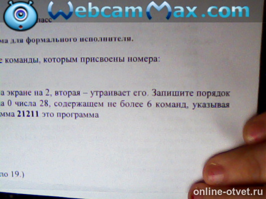 Изображение к вопросу