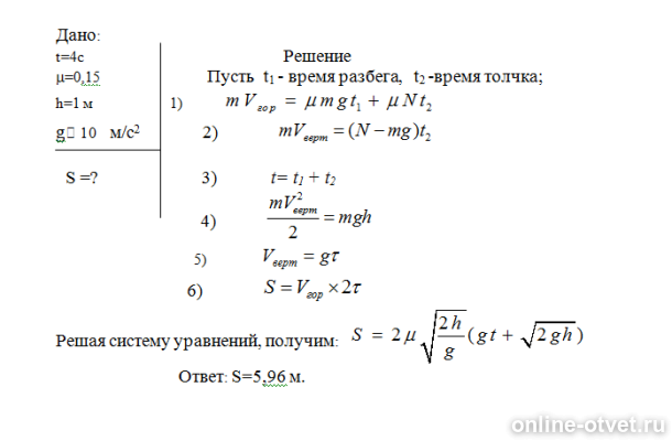 Изображение к ответу