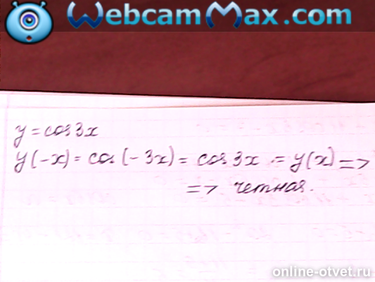 Изображение к ответу