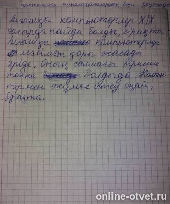 Изображение к ответу