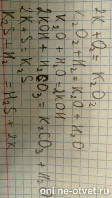 Изображение к ответу