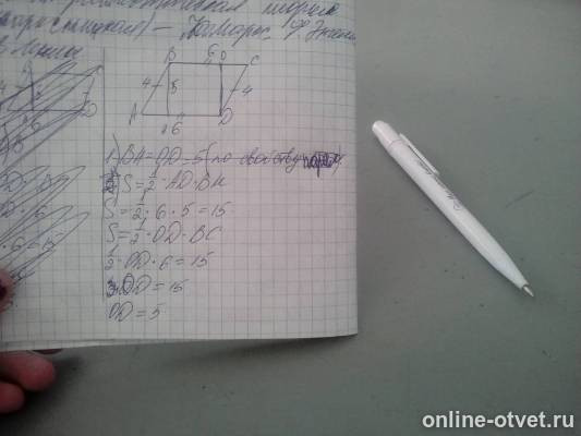 Изображение к ответу
