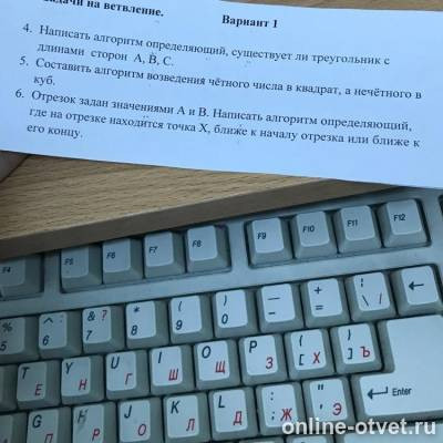 Изображение к вопросу