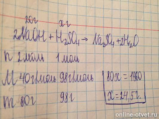 Изображение к ответу