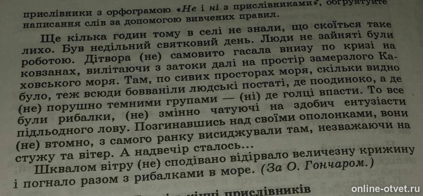 Изображение к вопросу