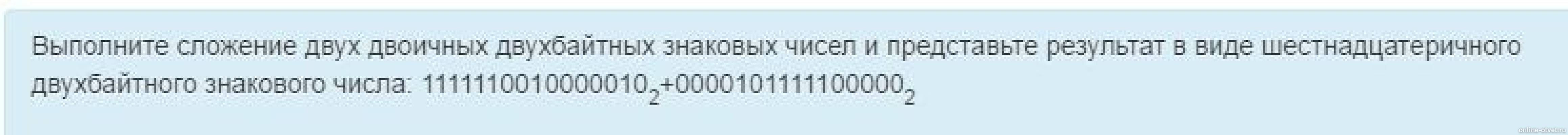 Изображение к вопросу