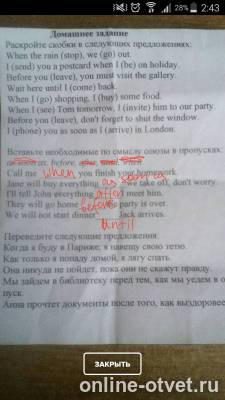 Изображение к ответу
