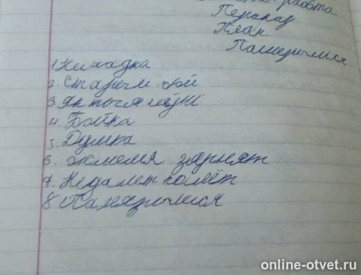 Изображение к вопросу