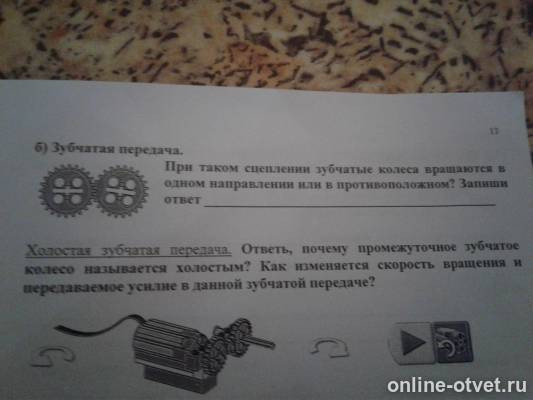 Изображение к вопросу