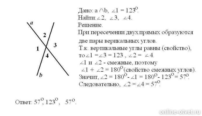 Изображение к ответу