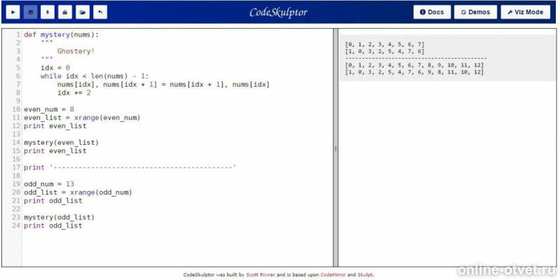 Изображение к ответу