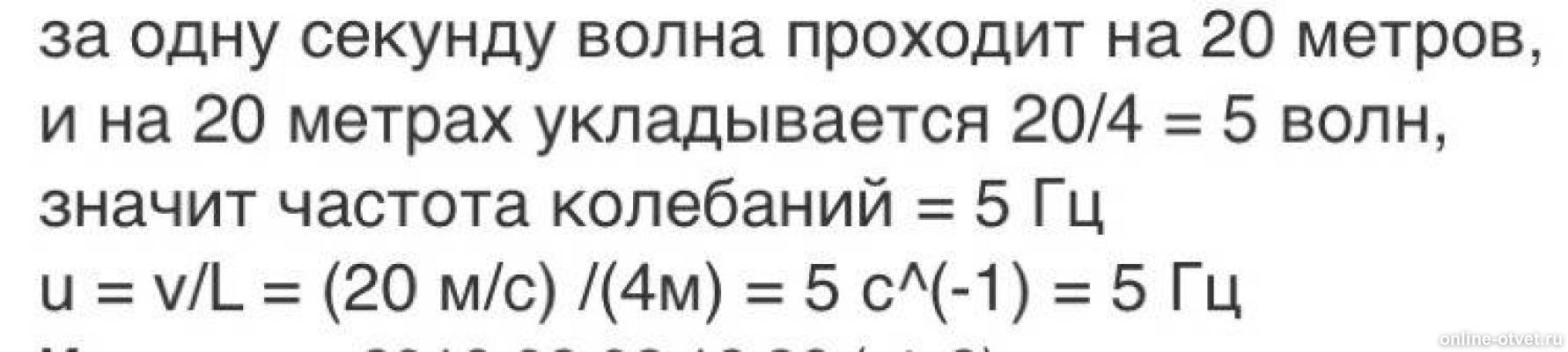 Изображение к ответу