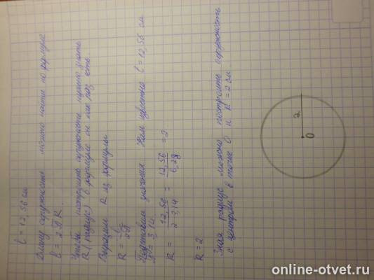 Изображение к ответу