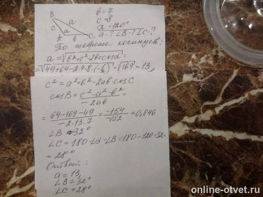 Изображение к ответу