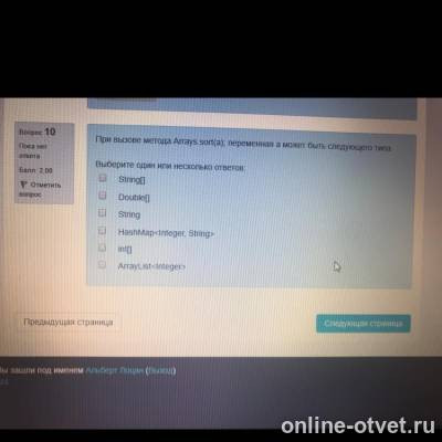 Изображение к вопросу