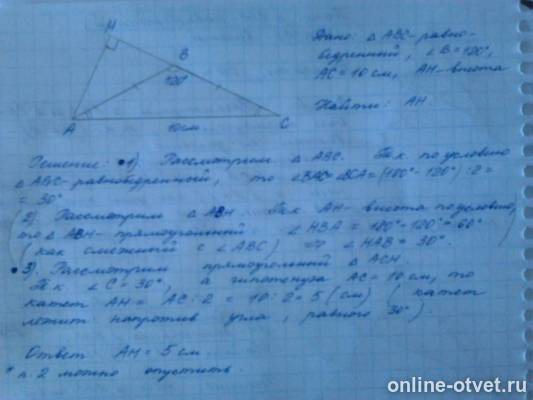 Изображение к ответу