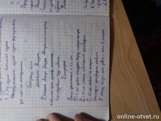 Изображение к ответу
