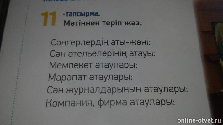 Изображение к вопросу