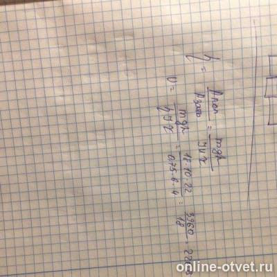 Изображение к ответу