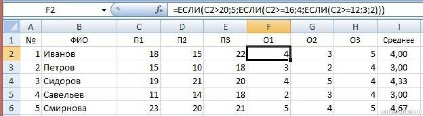 Изображение к ответу